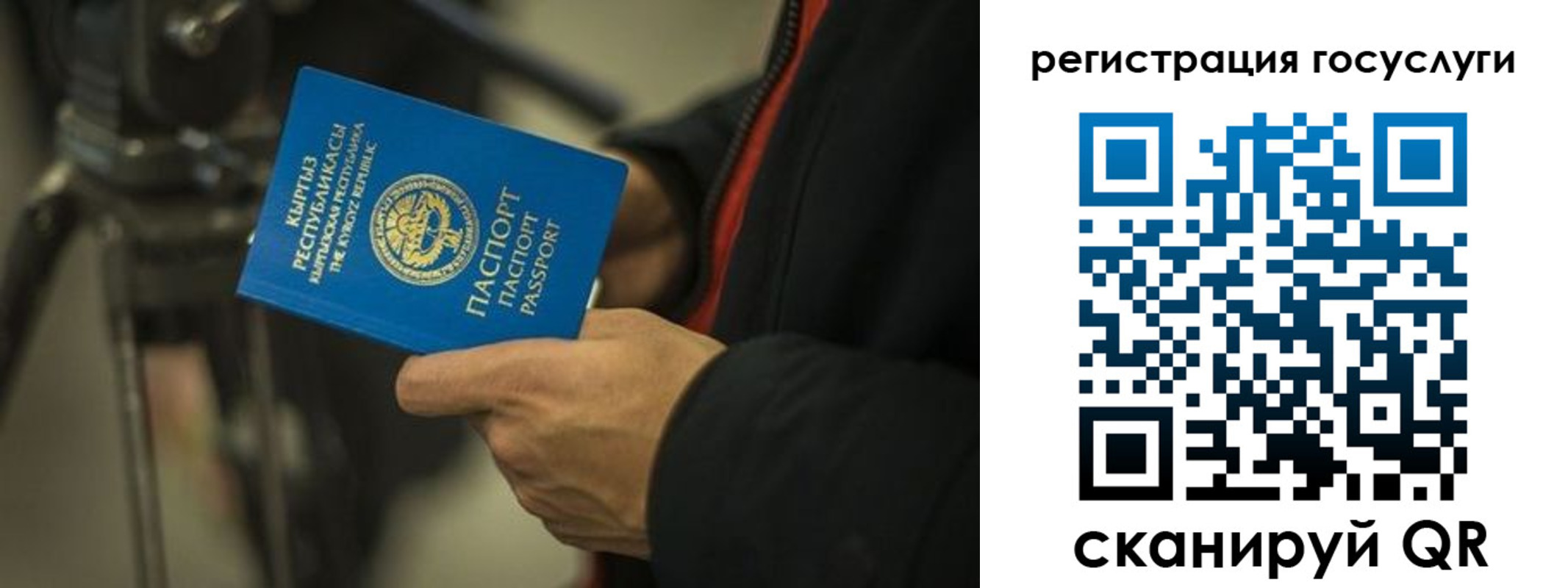 регистрация в Учалы
