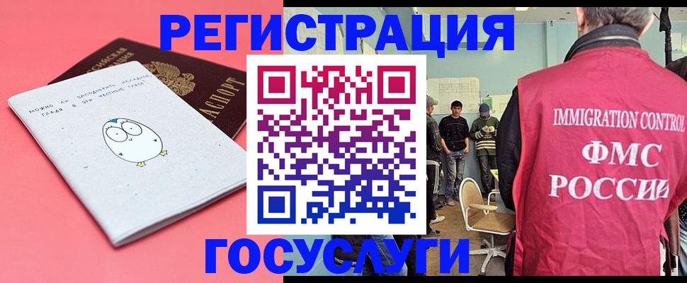 найти адрес прописки в Учалы